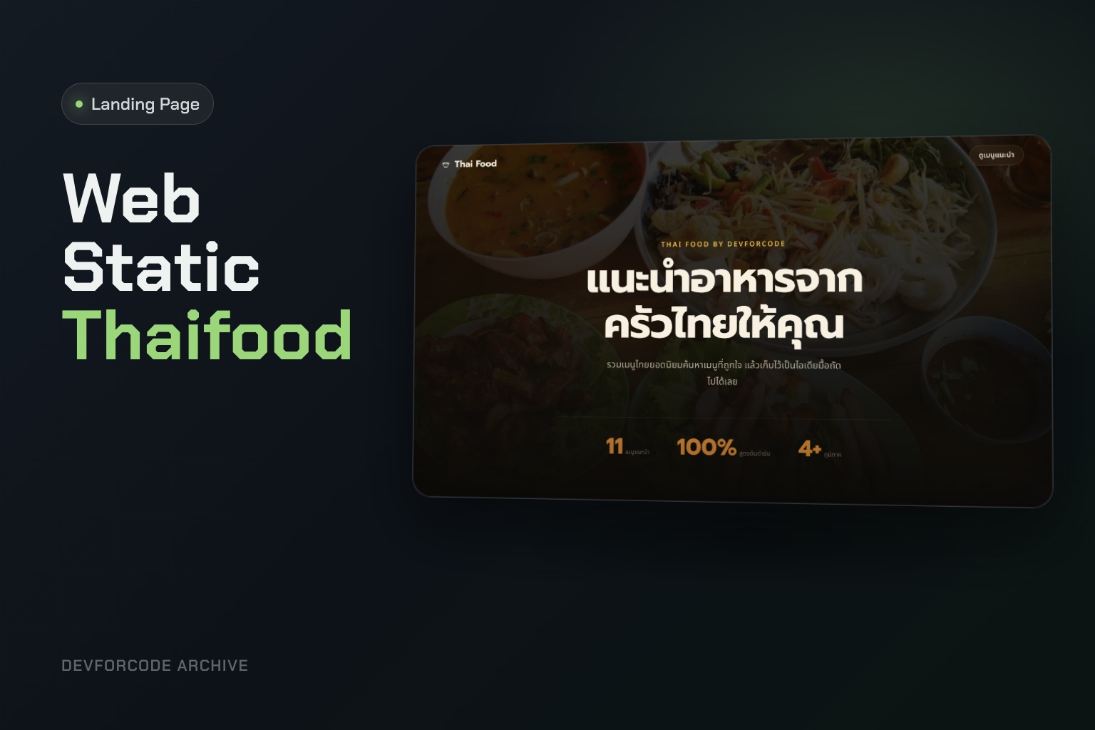 Web Static Thaifood restaurant landing page preview